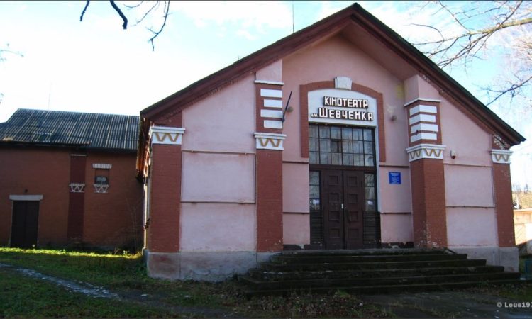 кінотеатр Старий Самбір