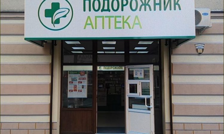 Старий Самбір