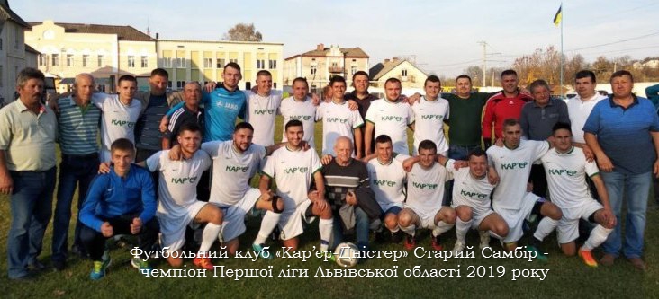 Старий Самбір