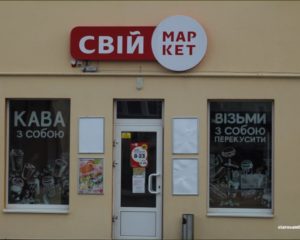 Старий Самбір