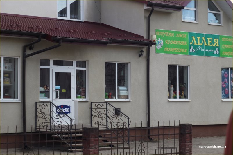 Старий Самбір